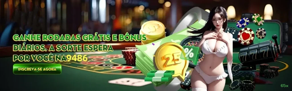 65x: Descubra a Seção Console e Seus Recursos Imperdíveis